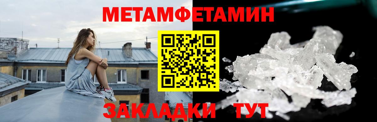 АМФЕТАМИН Розовый Кисловодск