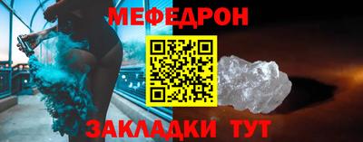 прущий лед Ярцево