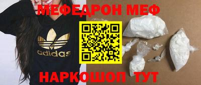 mix Янаул