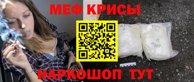 кристаллы Анжеро-Судженск