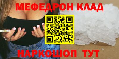 mix Янаул