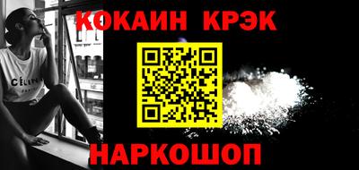 mix Янаул