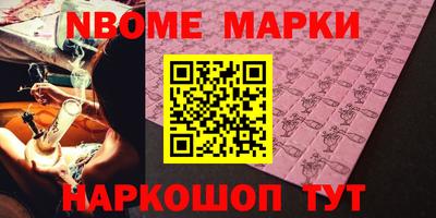 бутик Анапа