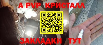 mix Янаул