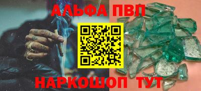 кристаллы Анжеро-Судженск