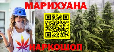 бутик Анапа