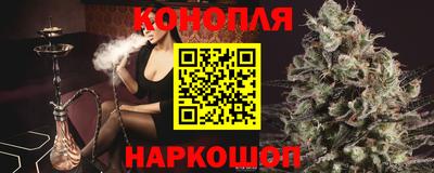 бутик Анапа
