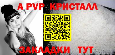 прущий лед Ярцево
