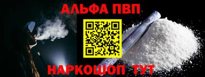 кристаллы Анжеро-Судженск
