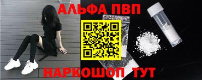 прущий лед Ярцево