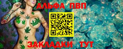 mix Янаул