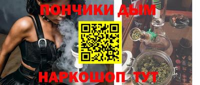 мефедрон VHQ Ангарск