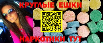 мефедрон VHQ Ангарск