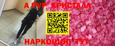 прущий лед Ярцево