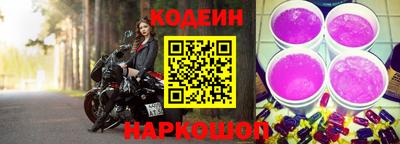 mix Янаул