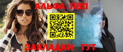 мефедрон VHQ Ангарск