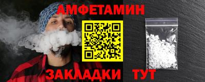 прущий лед Ярцево