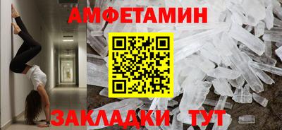 бутик Анапа