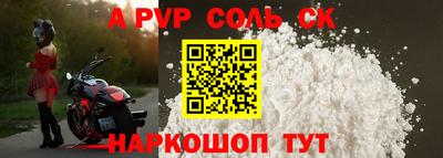 прущий лед Ярцево