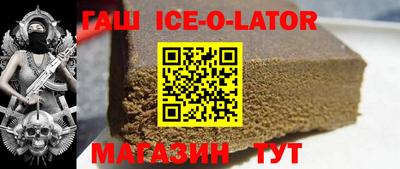мефедрон VHQ Ангарск