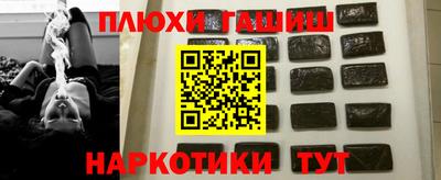бутик Анапа