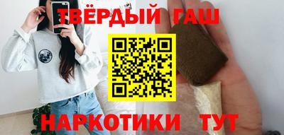 мефедрон VHQ Ангарск