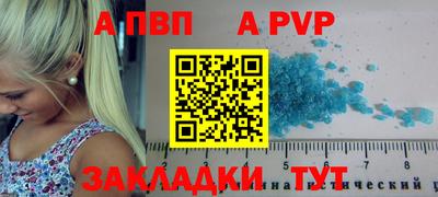 mix Янаул