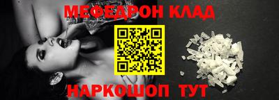 mix Янаул