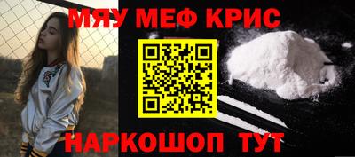 прущий лед Ярцево