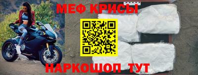 mix Янаул