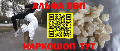 прущий лед Ярцево