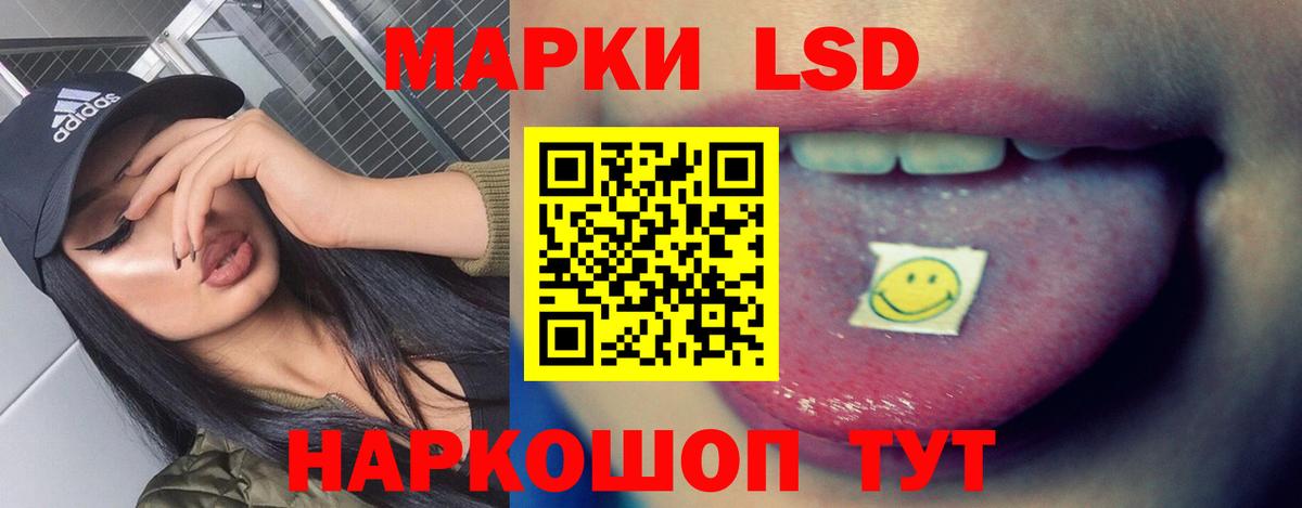 LSD-25 экстази кислота  LSD-25 экстази  Кисловодск  Вход с VPN 