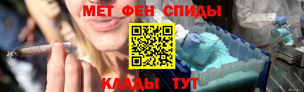 Метамфетамин Декстрометамфетамин 99.9% Кисловодск