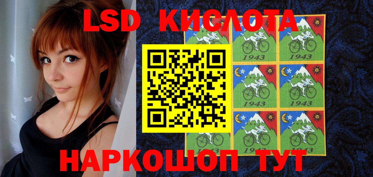 Марки 25I-NBOMe 1,5мг Кисловодск