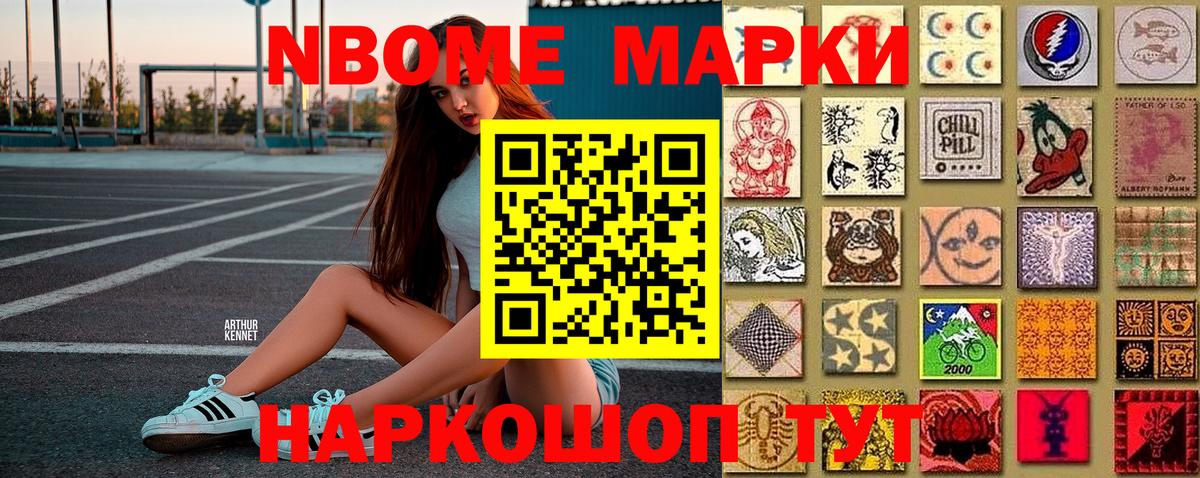 APVP СК кристаллы  Кисловодск  NBOMe  Меф МЯУ МЯУ  ГАШИШ  Экстази  Конопля  Меф МЯУ МЯУ кристаллы  КОКАИН  Вход с VPN 