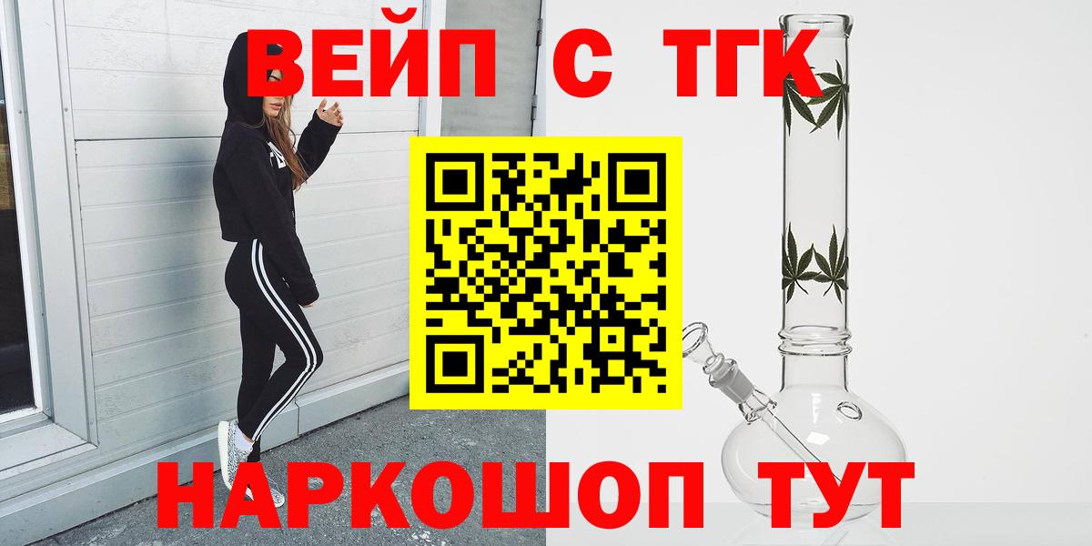 ТГК концентрат Кисловодск