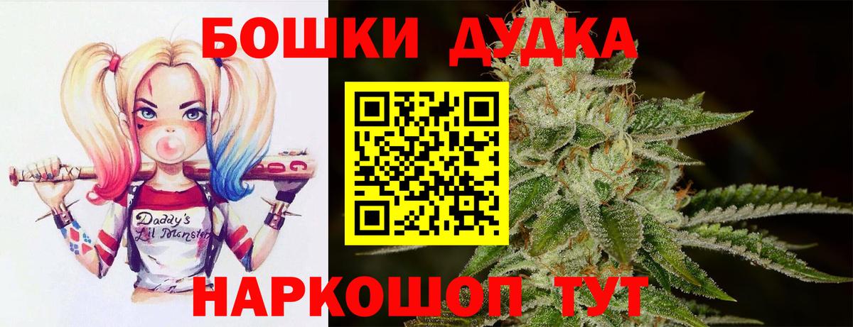 Шишки марихуана White Widow  Вход с VPN  Бошки Шишки SATIVA & INDICA  Кисловодск  Конопля планчик 