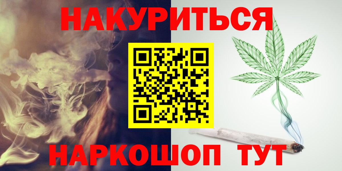 Шишки марихуана марихуана Кисловодск